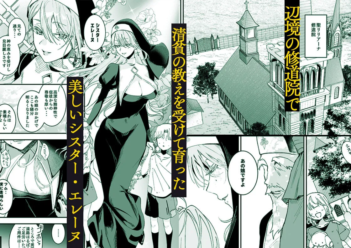 これは本当に祈りなのでしょうか？