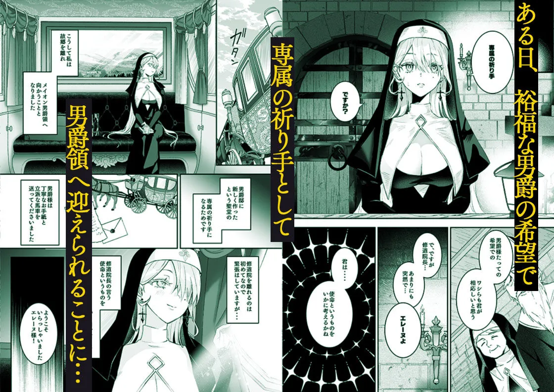これは本当に祈りなのでしょうか？