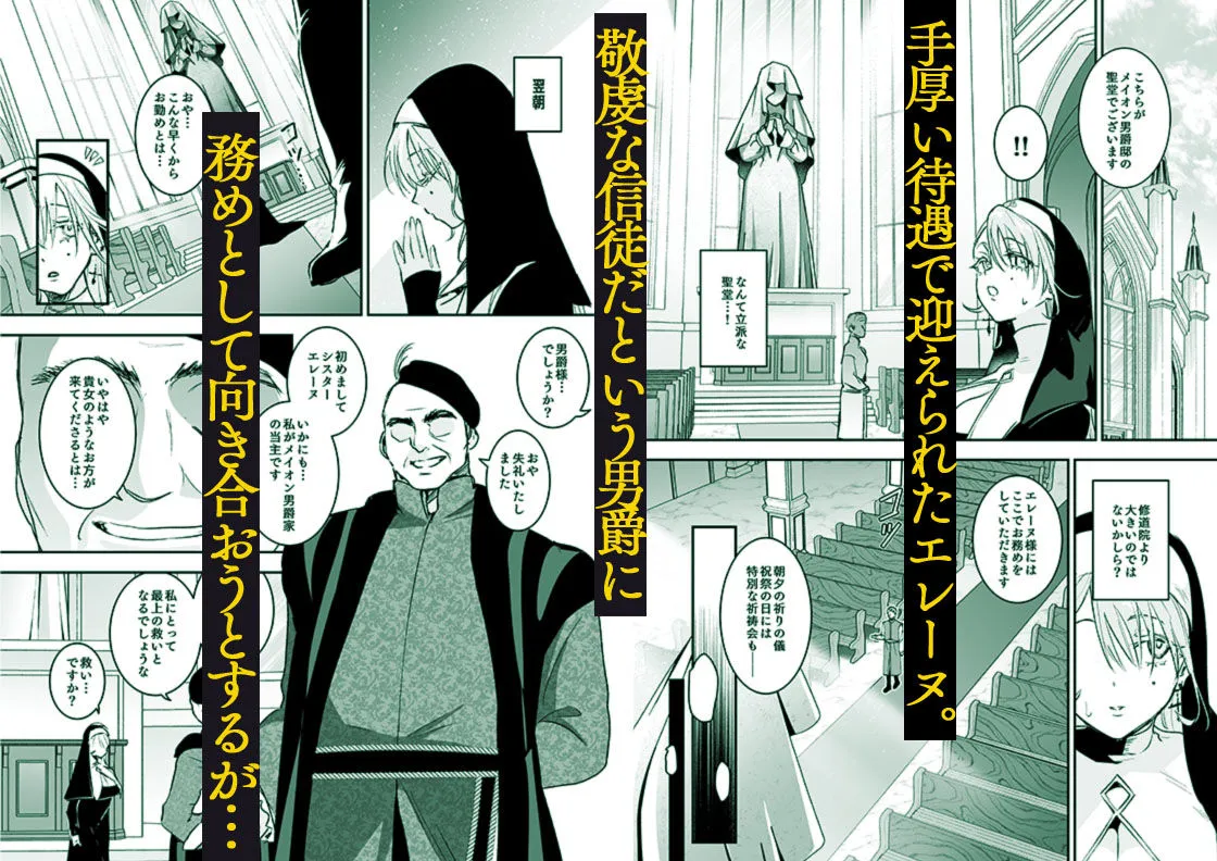これは本当に祈りなのでしょうか？