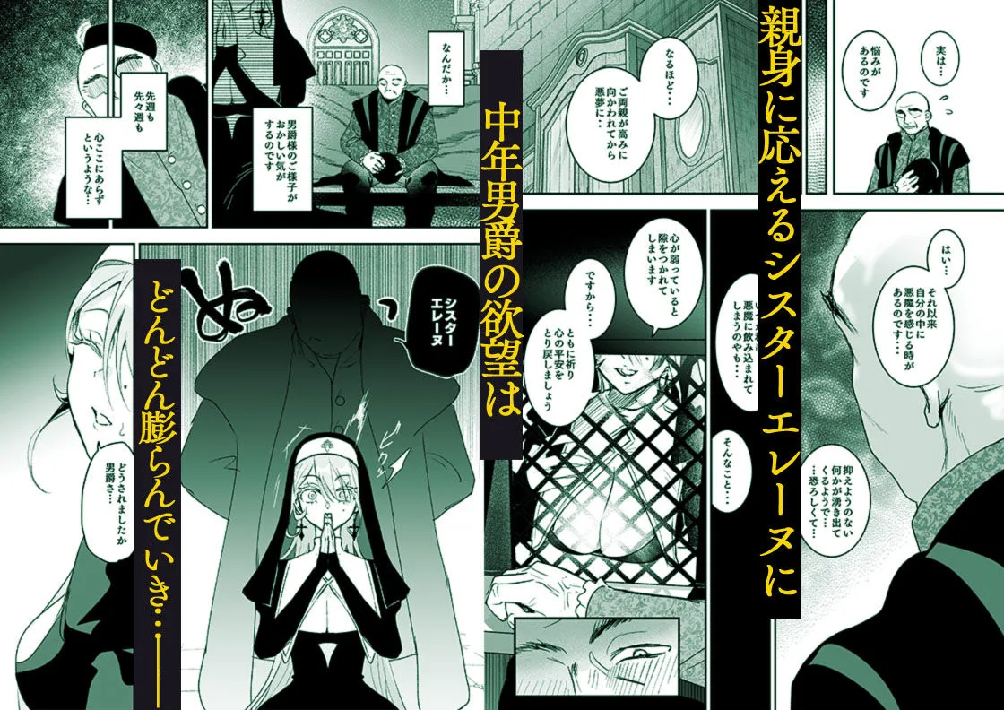 これは本当に祈りなのでしょうか？