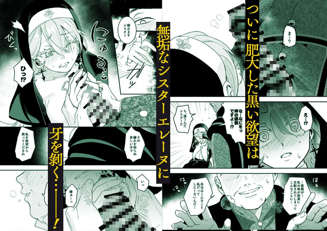 これは本当に祈りなのでしょうか？