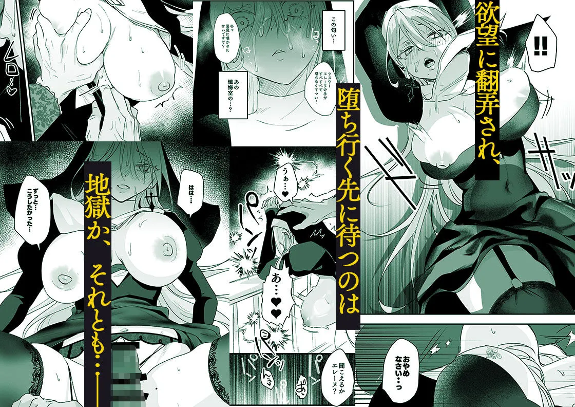 これは本当に祈りなのでしょうか？