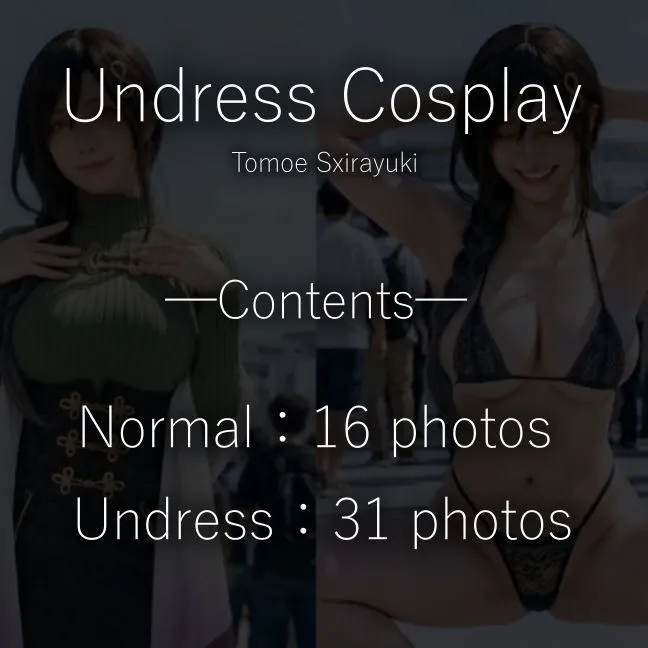 【脱衣コス】白〇巴/に〇さんじ 写真集 グラビア