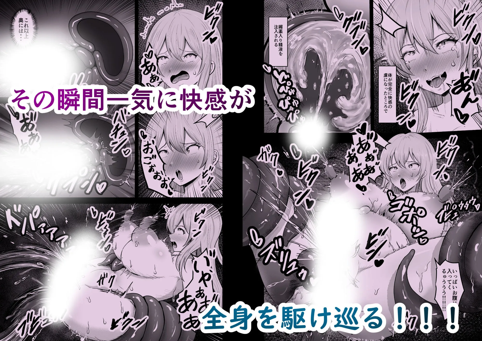 感覚遮断シールドで最初は無表情で耐えるも破壊されてアヘ顔絶頂しまくることに？
