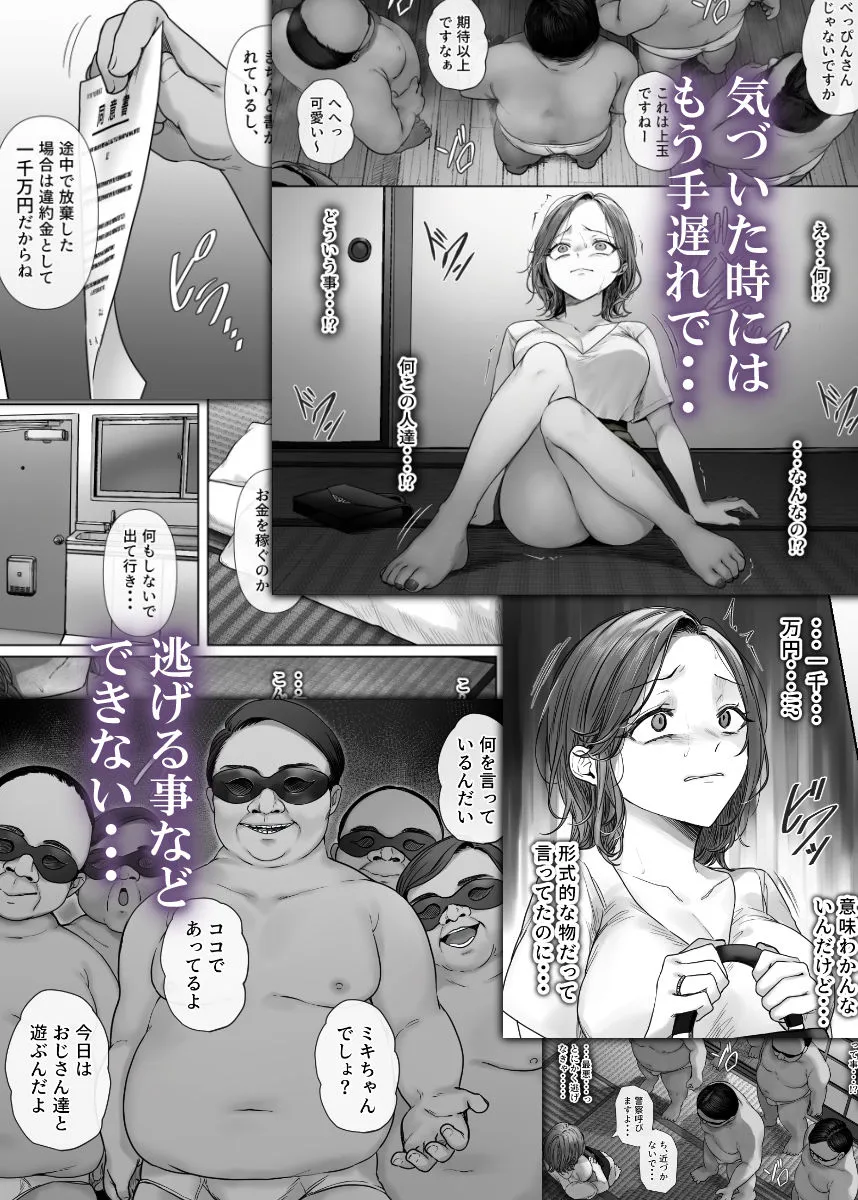 割のいいバイトなんて存在しない