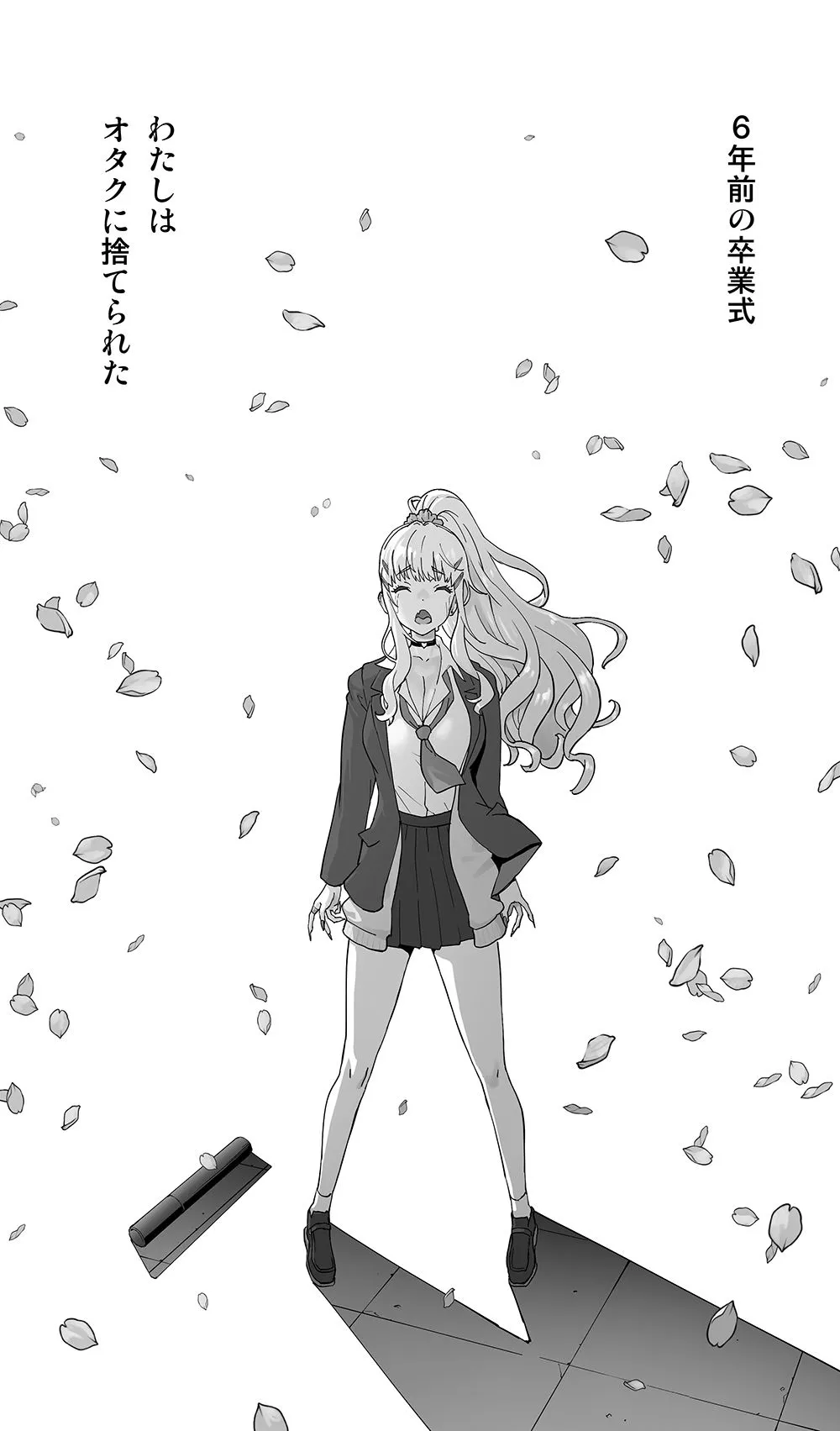 地元の同級生ギャルが 人妻になってて 生種付けさせられてる。
