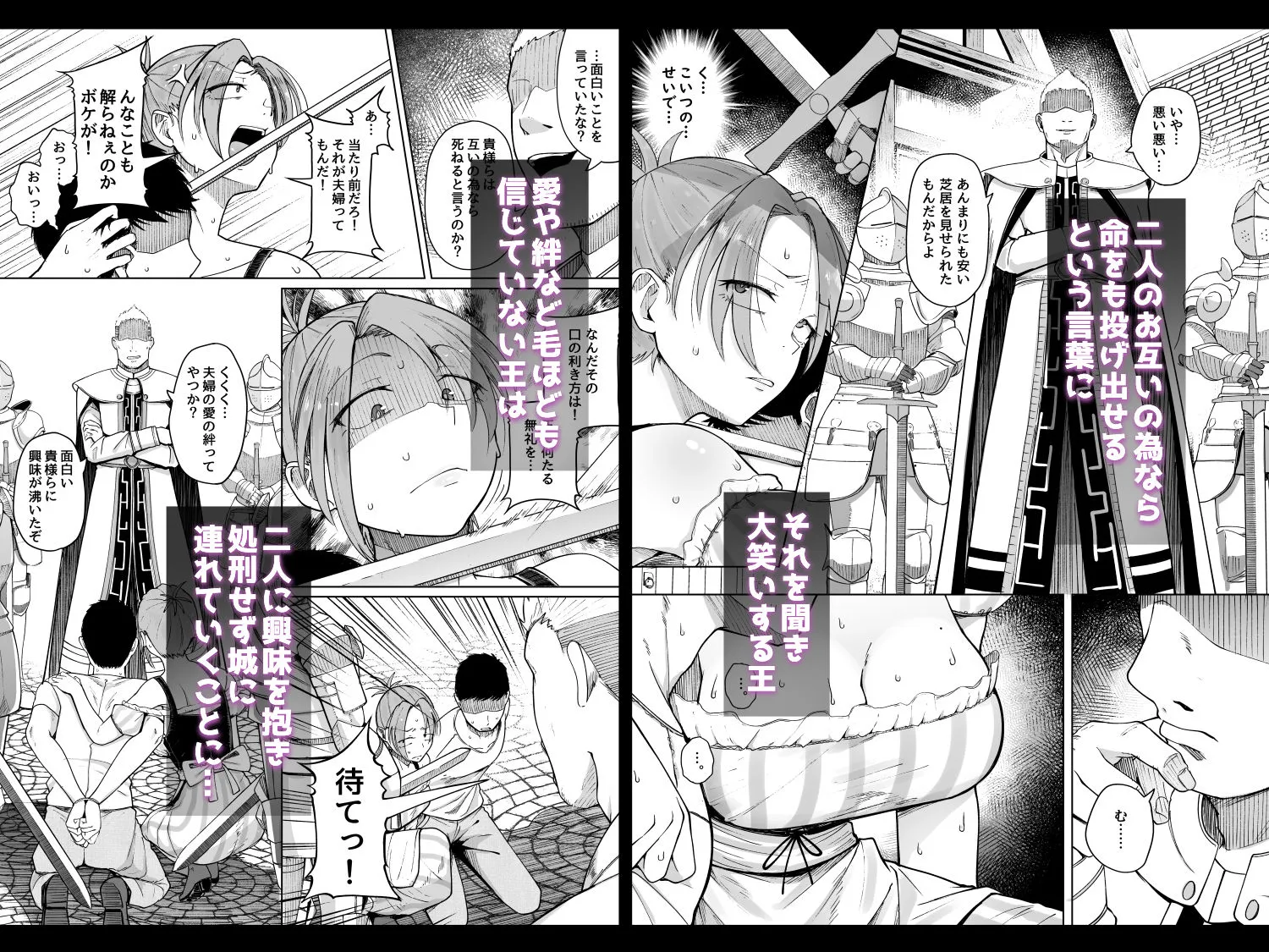 十物語