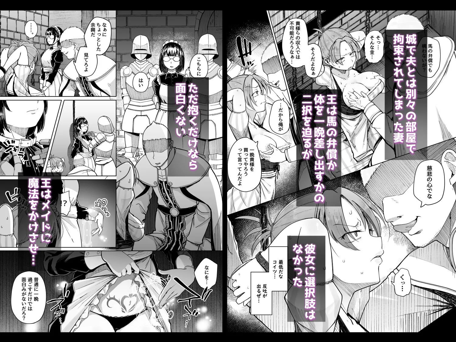 十物語