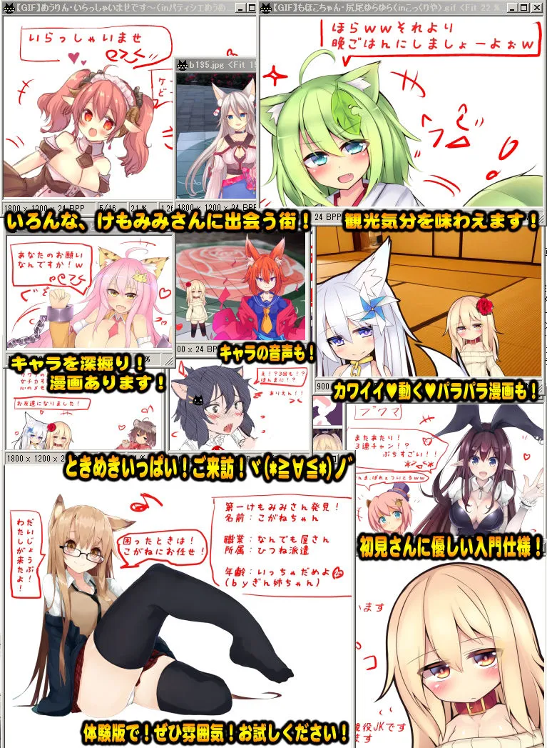 (風俗・ドM堕ち・音声+漫画)ジト目で爆乳JKうさぎっこ 首輪ちゃんのわけありや 初接客【エロ同人孕ませフルコース】(FANZA特別版)