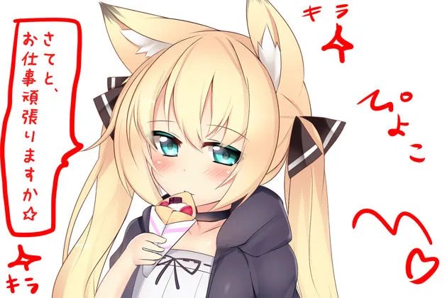 (風俗・ドM堕ち・音声+漫画)ジト目で爆乳JKうさぎっこ 首輪ちゃんのわけありや 初接客【エロ同人孕ませフルコース】(FANZA特別版)