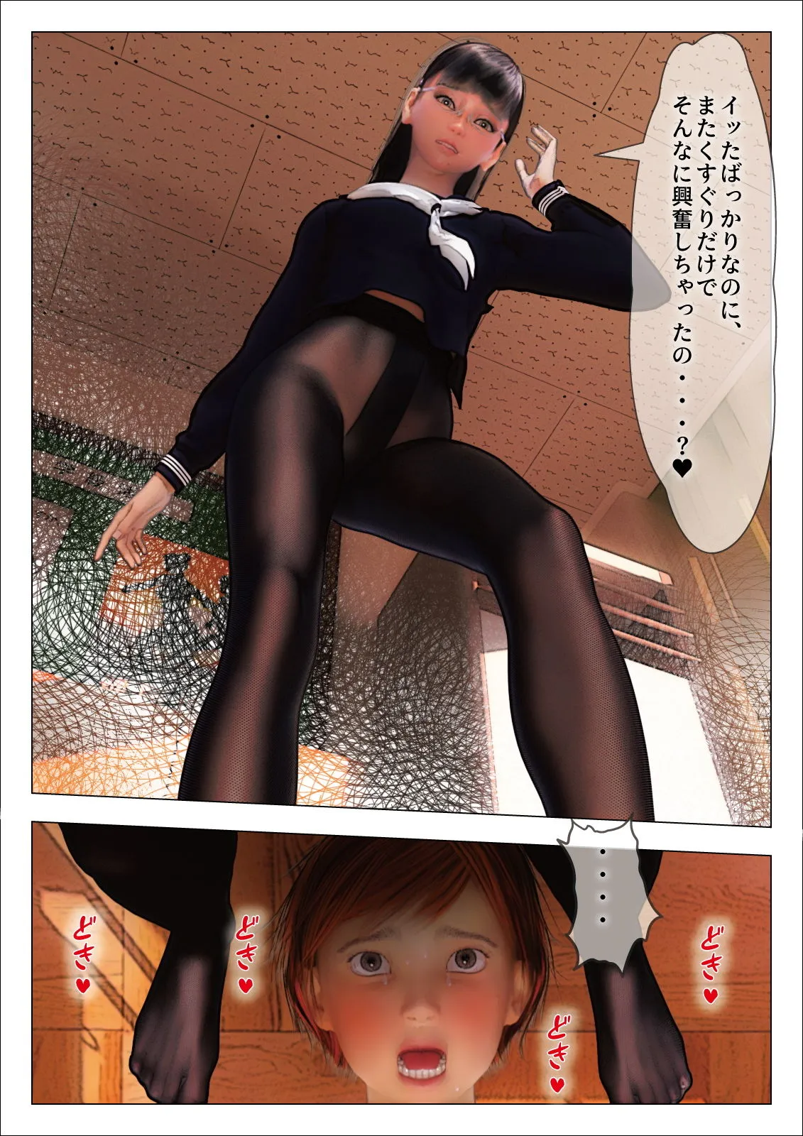 サキちゃんと図書委員長ユリちゃんに足コキとくすぐり責めでマゾにされる 〜いじめっこ逆転くすぐりマゾ堕ち2〜