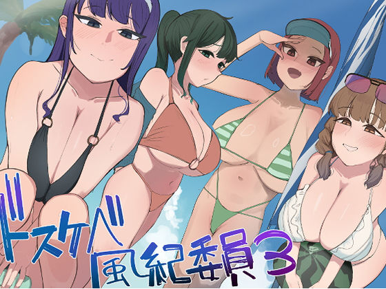 風紀委員での僕の仕事はエッチなお姉さんに何度もイライラちんぽヌいてもらうことでした（はーと） | 中出しフェラのエロ漫画